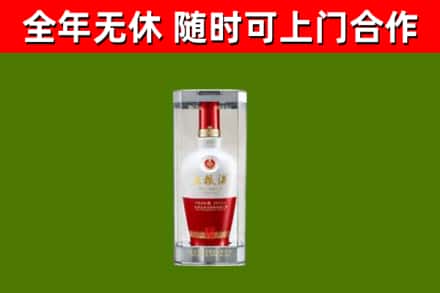 旺苍县回收五粮液行情