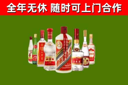 旺苍县回收名酒