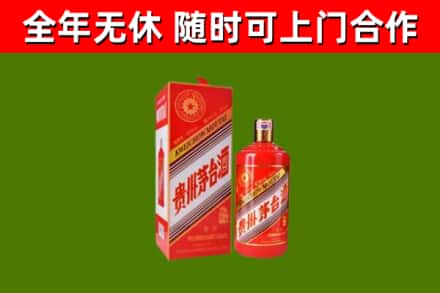 旺苍县回收生肖茅台酒