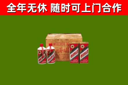 旺苍县回收老茅台酒