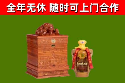 旺苍县回收80年茅台