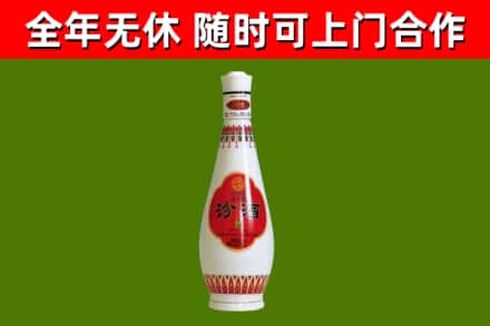旺苍县回收老汾酒