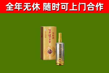 旺苍县回收泸州老窖