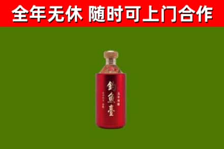 旺苍县回收钓鱼台