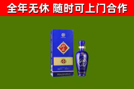 旺苍县回收杜康