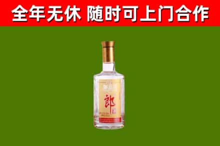 旺苍县烟酒回收光瓶郎酒.jpg