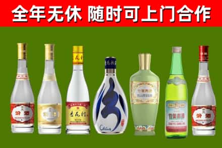 旺苍县回收老汾酒