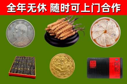 旺苍县回收礼品